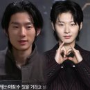 씨와이엘 | 쇼미더머니12, '나혼자 레벨업' 나우아임영 닮은꼴 ( Ft.최현준, 문빈, 이준기)