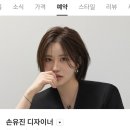 서산빌딩 | 강남역 미용실 준오헤어 2호점 단발 볼륨매직 후기 손유진 디자이너