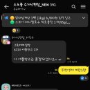 소도몰 수지상현점 | [용인수지쇼핑몰] 소도몰 수지상현점 방문기 공동구매로 도매가 득템!