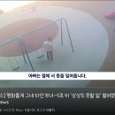 70대 운전자가 몰던 suv 아파트에서 추락... 60대 부인 사망.. gif 이미지