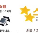 한솔CCTV통신