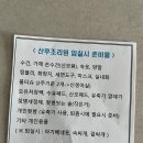한아름생활용품 | 임신 35주 기록 : 막달 검사 태동 검사, 한아름 조리원 출산가방 싸기