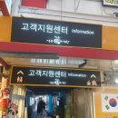 역곡상상시장 고객지원센터 이미지