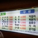 이가네삼계탕 이미지