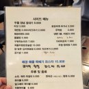 제주돈줘
