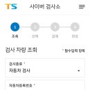 목포자동차검사소 이미지