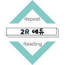 이알온라인
