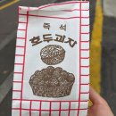전주장작불곰탕본점 이미지