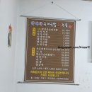 박여사순대국밥 - 성주군 | 박여사순대국밥