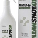 클린온 - 용인시 기흥구 | 클린온