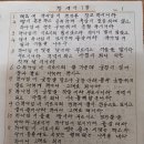 창세기1장1절 이미지