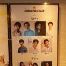 연극&lt;뷰티풀라이프&gt; :: 당신의 인생은 아름다운가요? 휴먼코미디 대학로연극 관람후기