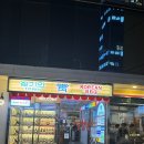 보림빌딩 | 신사역맛집 청기와타운 신사역점 수원왕갈비 먹은 솔직후기