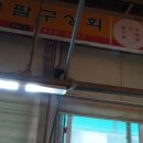 칠성시장 (청과) 이미지