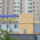 보건의원 네이버블로그