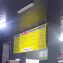 연탄돼지갈비 이미지