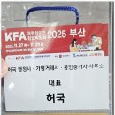 허국 행정사 가맹거래사 사무소 | 울산출입국 울산 허국행정사사무소: 믿고 맡기는 맞춤형 해결사