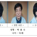 박용수 카카오 검색결과