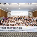 미래트레블
