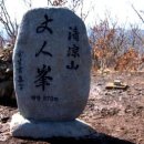 청량산관리사무소 이미지