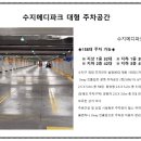 삼성래미안 동문 앞 이미지