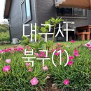 구암동522 이미지