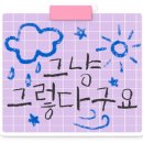 삼미떡집