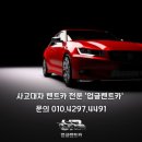 카 원스톱 이미지