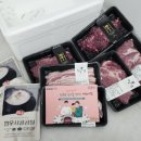 하나로축산물 | 출산 지원금 찾다가 알게 된 맘튼튼 축산물｜육아 지원으로 직접 받아본 후기