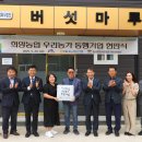 농업회사법인동행 이미지