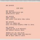백향꽃