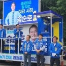 삼계사거리 앞 경남도민일보