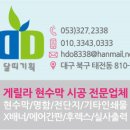 달띠기획