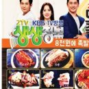 진도야족발 이미지