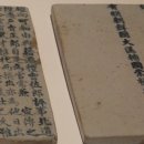 성안공 상진묘역 이미지