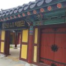 충간공 보물 제651호 박물관 이미지