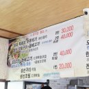 제주도생선 이미지