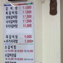 별골갈비탕 - 남양주시 다산동 | 별골갈비탕