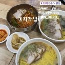 제주13月 이미지