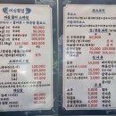 어심식당