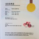 이음농업회사법인(주)