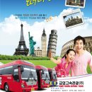 금영주유소 이미지