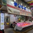 금진축산 이미지