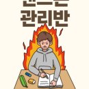대학동-2 네이버블로그