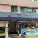 베이커리카페김연수순쌀빵 이미지