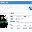 스낵타운울산 이미지