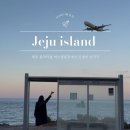 용마로16 앞 | 용마마을 버스정류장 인생샷 가능 제주공항 근처 위치