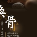 란이에스테틱 네이버블로그