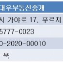 인제대 정문 앞 이미지