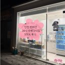 이야(YIYA) | 인천 송도동 반려동물 24시 수제간식 YIYA 내돈내산 후기 (강아지간식)
